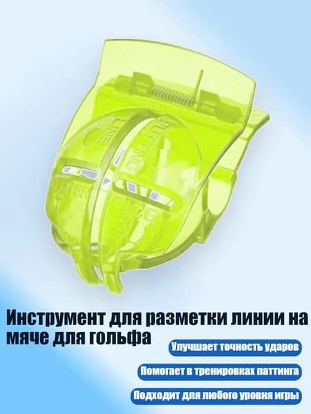 Набор для игры в гольф