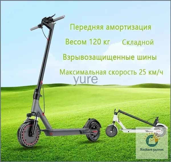 Электросамокат 019e970f1339760eb5ecf0fdf5162de3_4591580615-t8gly_4591580615-t8glyA_4591580615-t8glyAz, белый