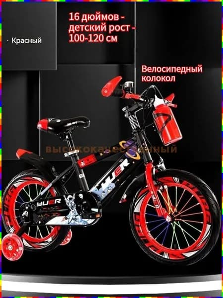 Велосипед Шоссейный, uCqy_2118653793-goSz