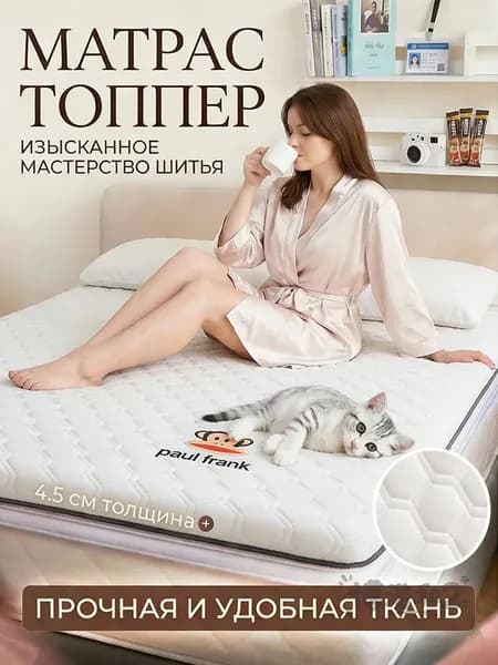 Матрас, Беспружинный, 90х200 см