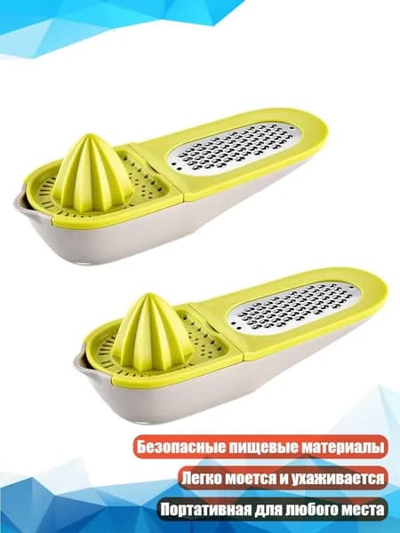 Соковыжималка электрическая 11JJ606663_CY10, разноцветный