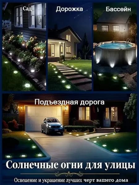 Уличный светильник, количество ламп:8шт