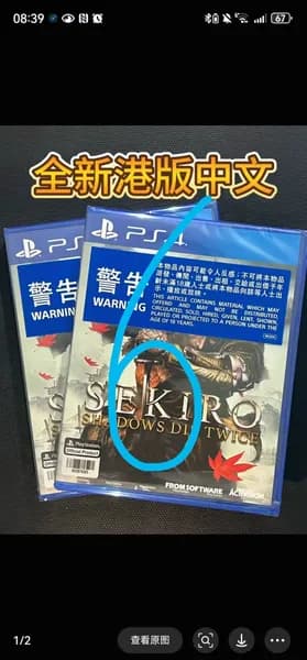 Игры для PS4