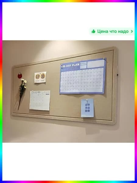 Набор для досок и флипчартов "Фетр" темно-бежевый 1200x600 мм, 2100 г - Аксессуары для досок и флипчартов