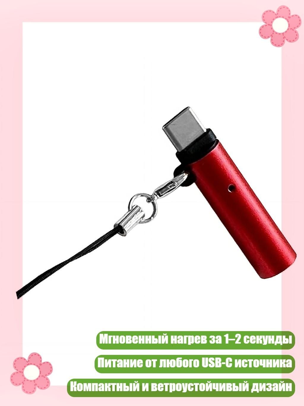 Удлинитель гнезда прикуривателя, 1 см