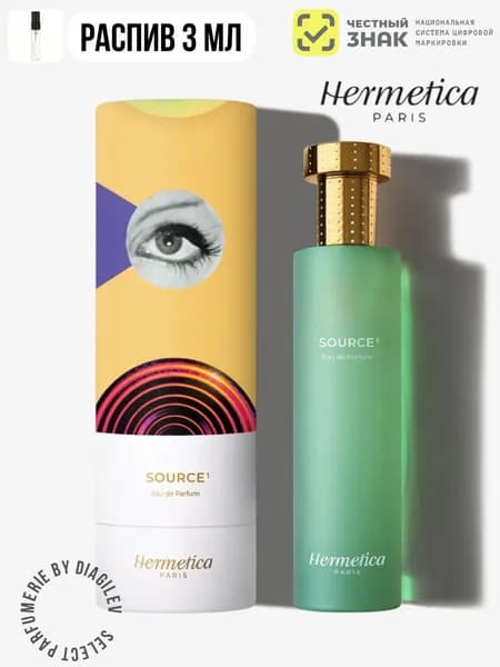 HERMETICA Вода парфюмерная Source1 3 мл