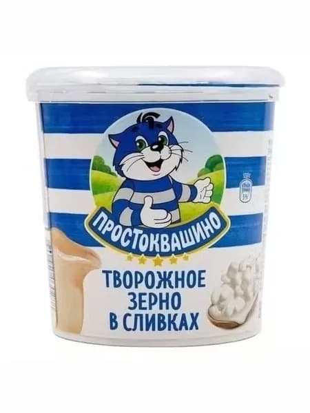 Творог зернёный Простоквашино на сливках 5% БЗМЖ 320 г