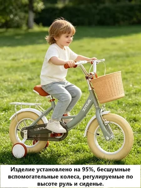 Детский велосипед Happy Baby, для мальчиков и девочек, 2 колеса + 2 опорных колеса, для детей от 3 до 6 лет, 14 дюймов.