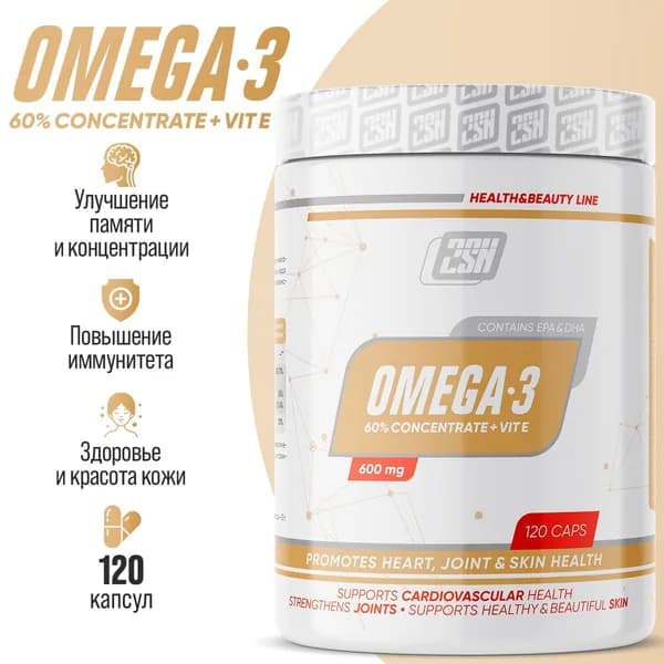 2SN Омега 3, рыбий жир, Omega-3 60%+ витамин Е, для здоровья сердца и сосудов, для печени, для укрепления иммунитета, fish oil, 120 капсул.