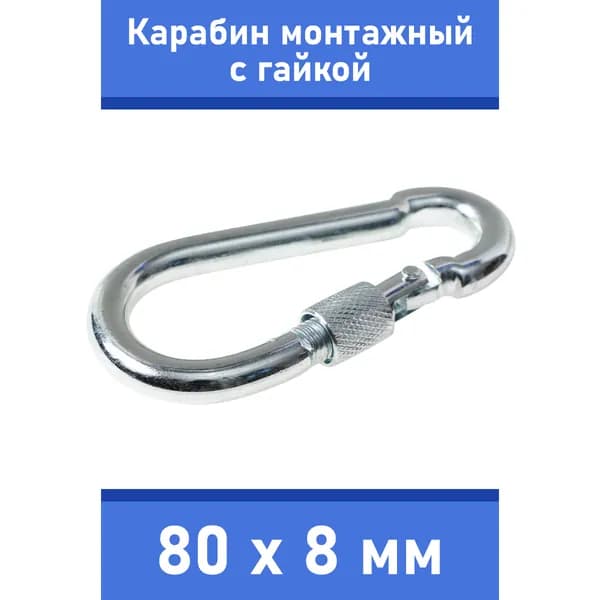 Фурнитура для ошейников и поводков