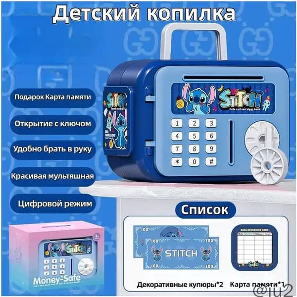 Копилка для денег "мультяшный", 12.3х8.8 см, 1 шт