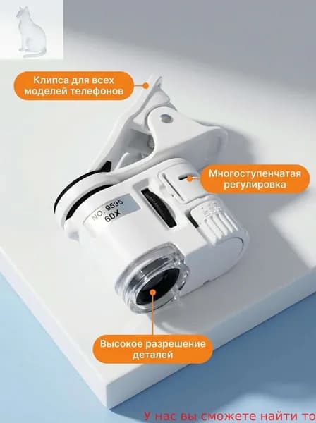Универсальная Камера С 60-Кратным Зумом И Светодиодной Подсветкой Телефона Из АБС-Пластика Для Мобильных Смартфонов