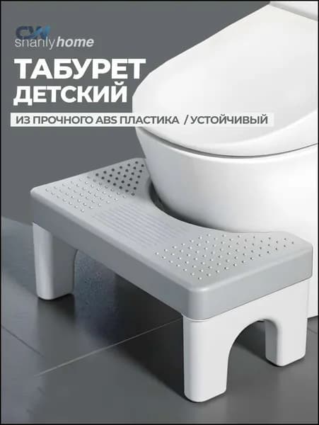 Детский стул,20х40х17см