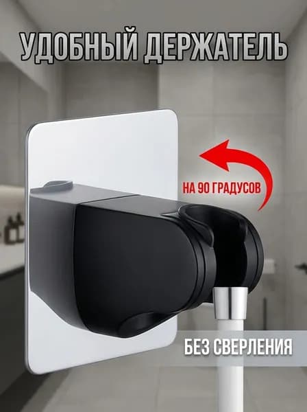 Рейлинг для кухни и ванной, 10.0 см х 7 см х 6 см х 1 предм.