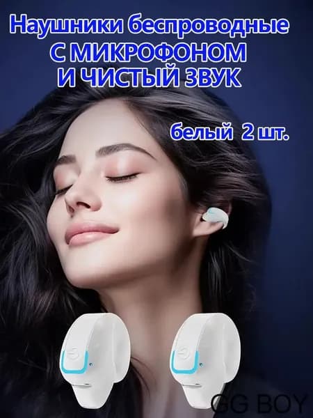 Наушники беспроводные с микрофоном GD28, Bluetooth, USB Type-C, слоновая кость