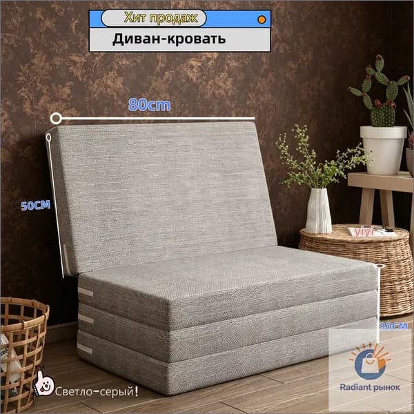 Бескаркасный диван Матрас, Лён, Размер M,светло-серый