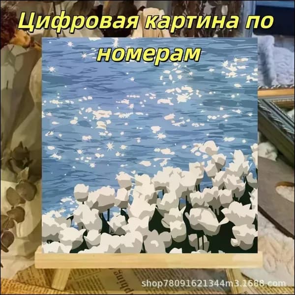 Детская и маленькая картина по номерам на холсте с тематикой природы для девочек 20 х 20 HEREMAC