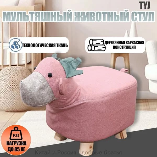 Пуф, Винилискожа, 50х28х25 см