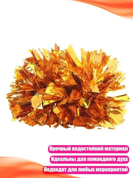 Шар для боулинга