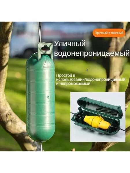 Защитный бокс для кабельного соединения, зеленый, герметичный IP54, пластиковый корпус, размер 230х70 мм
