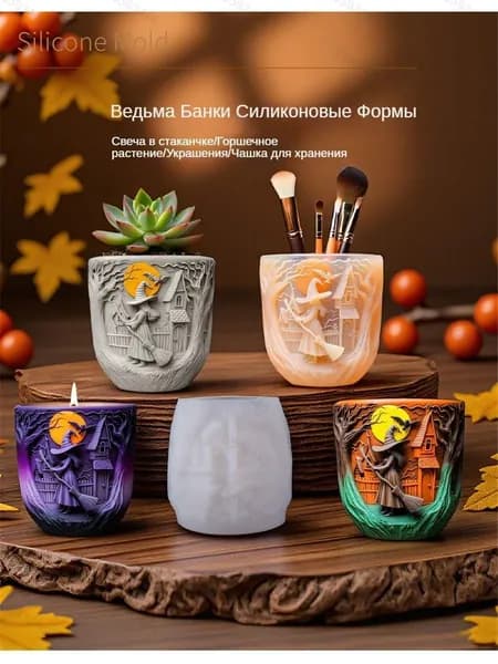 Силиконовая форма 3D "Ведьма у замка" для свечей, эпоксидной смолы и гипса из пищевого силикона, лимитированная серия