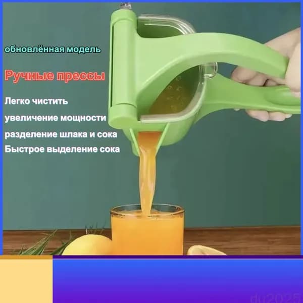 Соковыжималка электрическая для цитрусовых SNbsoaIb, салатовый