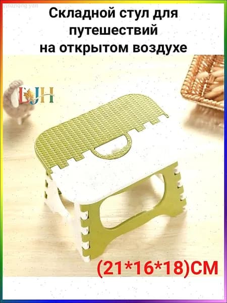 Табурет, 1 шт.