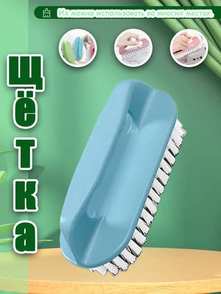 XINDAHOME Щетка для уборки, 1 шт