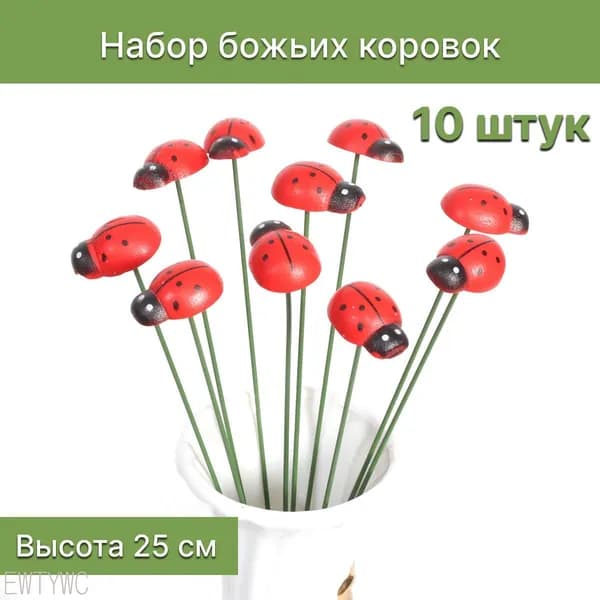 Фигурка садовая