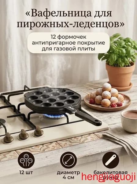 Вафельница mzm-20260717142941190, серый, серебристый