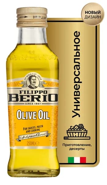 Масло оливковое Filippo Berio Pure, рафинированное c добавлением нерафинированного, 250 мл