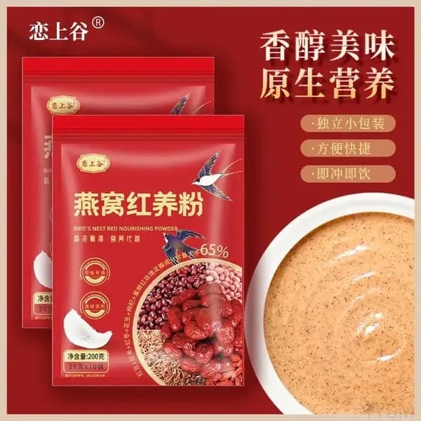 Премиум набор из 3 вкусов соевого молока, 200 г, в минипакетах tangyueshangmao2