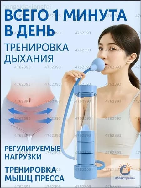 Гантели, 1 шт.