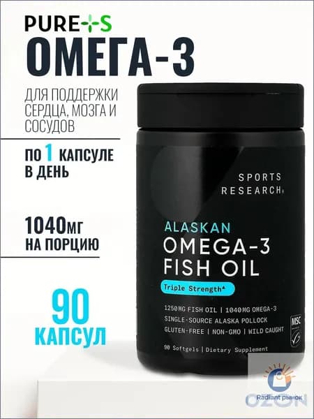 Омега 3 1040 мг из дикого минтая, Omega 3, рыбий жир, Sports Research, 90 капсул
