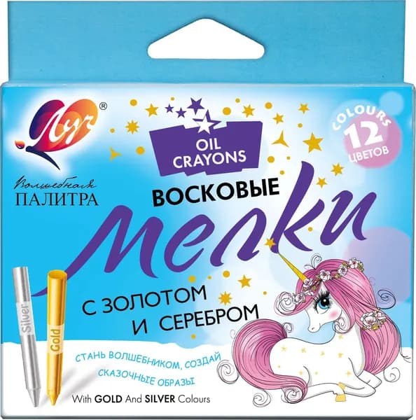 Луч Мелки, вид мелка: Восковой, цветов: 12 шт.