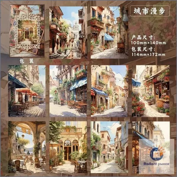 Бумага для рисованиядля скрапбукинга, 30 лист., шт
