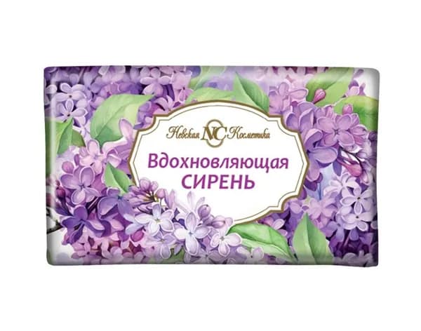 Туалетное мыло Вдохновляющая сирень, 180г