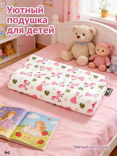 Подушка для беременных и кормящих vcd 27x44 см, Мягкая жесткость, Полиуретановая пена