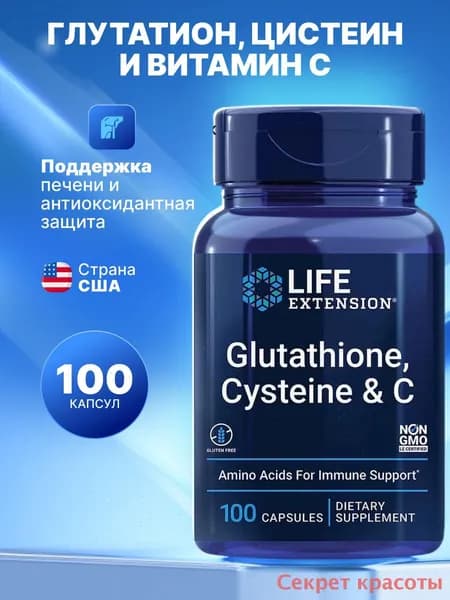 Витамины спортивные