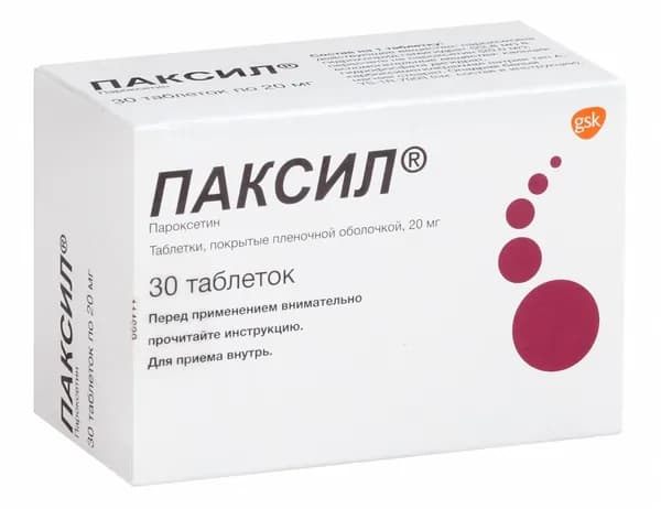 Паксил таблетки п/о плен. 20мг 30шт