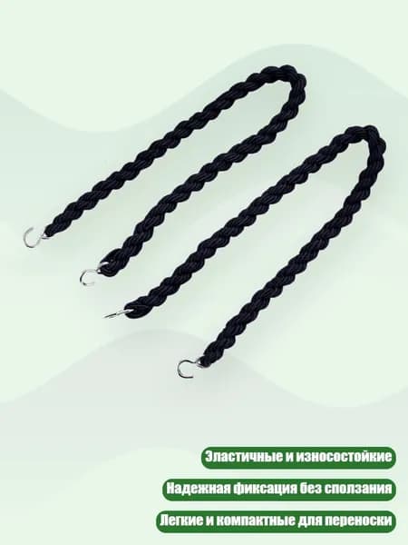 Спортивный канат