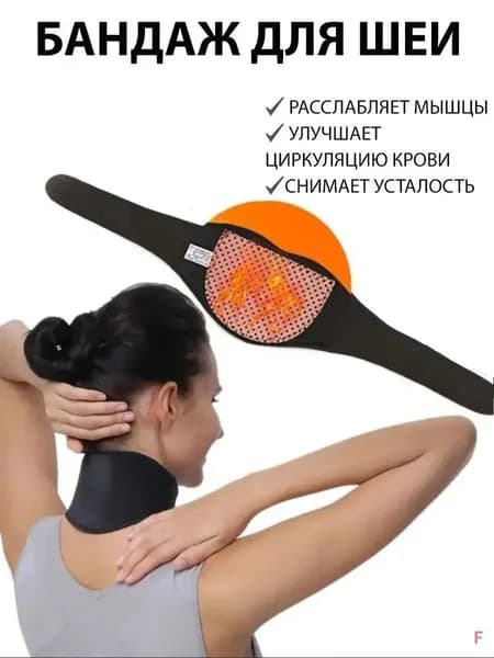 Тренажер для шеи 46078643648-6659-T7rz