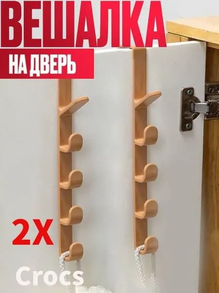 Вешалка настенная,Можно разместить у двери, шкафа, ванной комнаты и т. д.Не требуется пробивка отверстий