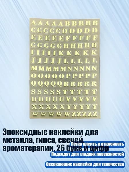 Клей канцелярский/ 10 г.