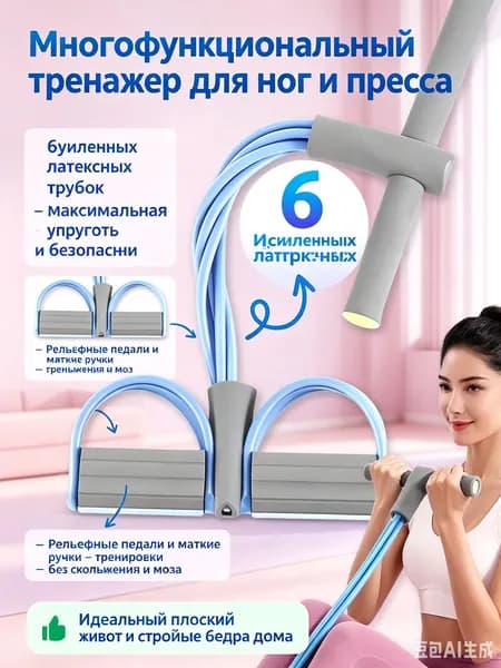 Мини-тренажер safgdghfhg65464gdfgds