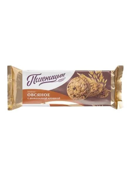 Печенье "Овсяное с шоколадной крошкой", Пшеницын, 180г