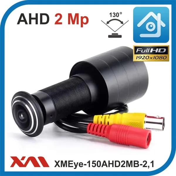 XMEye-150AHD2MB-2,1.(Металл/Черный). 1080P. 2Mpx. Угол 130*. Камера видеонаблюдения, видеоглазок.