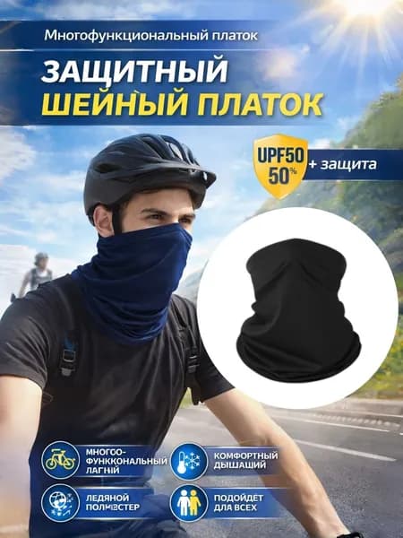 Тренировочная маска, размер: 11 (XXL)