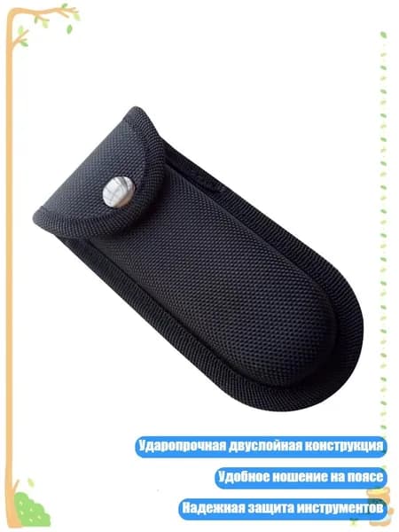 Чехол для коньков