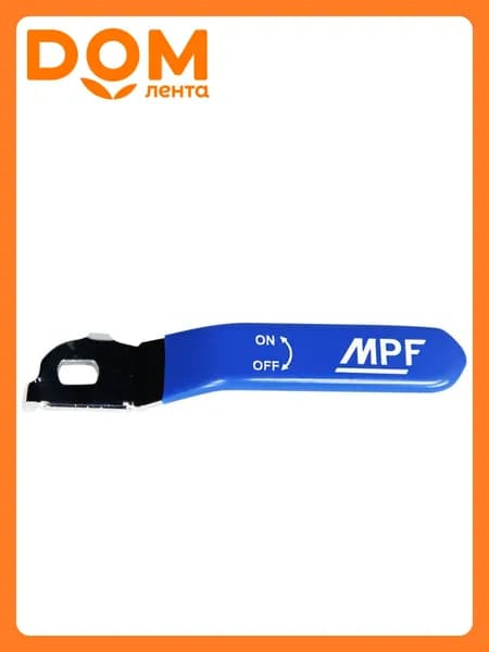Ручка длинная усиленная, для крана, 1/2" - 3/4", прорезиненная СИНЯЯ, MP-У